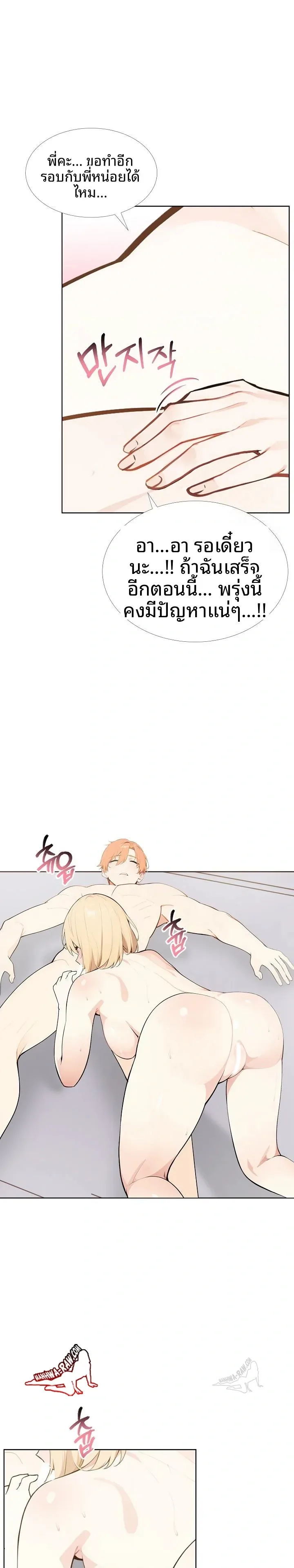 page-6