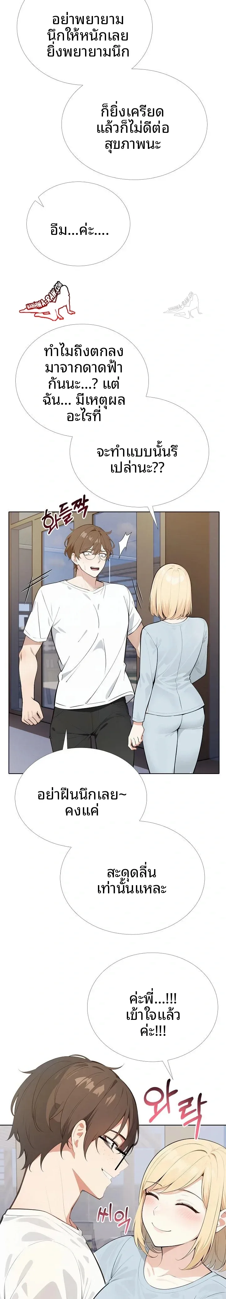 page-10