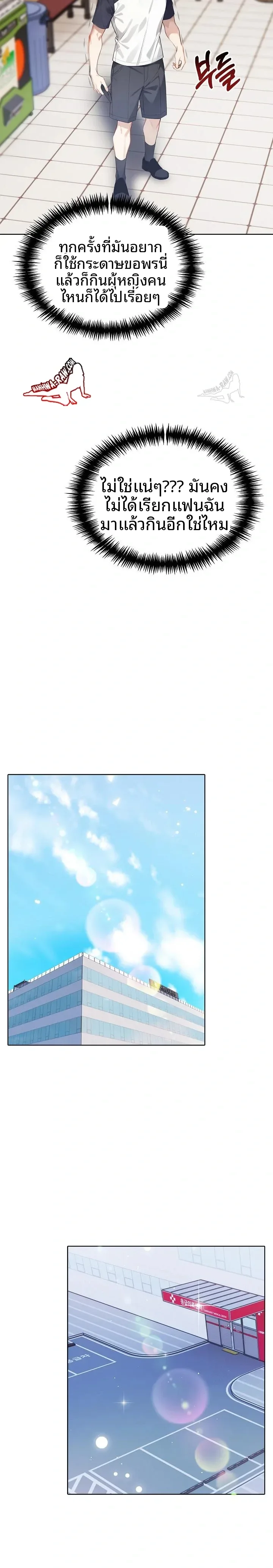page-14