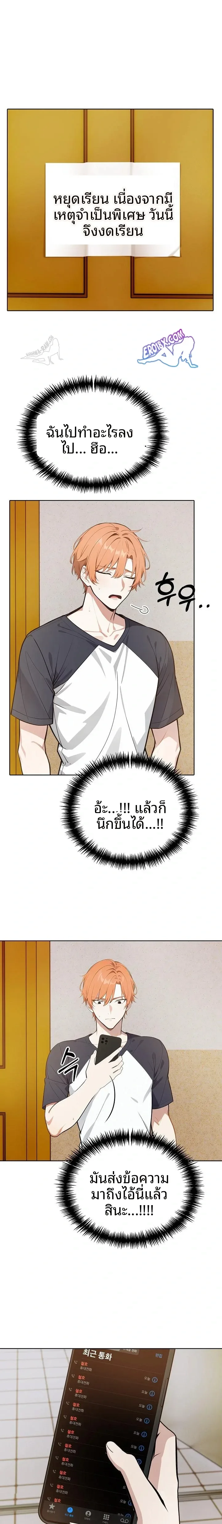 page-10