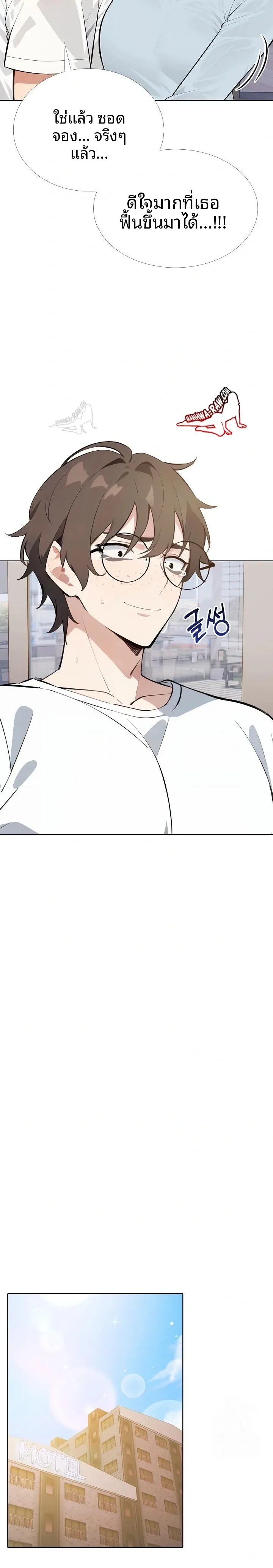 page-11