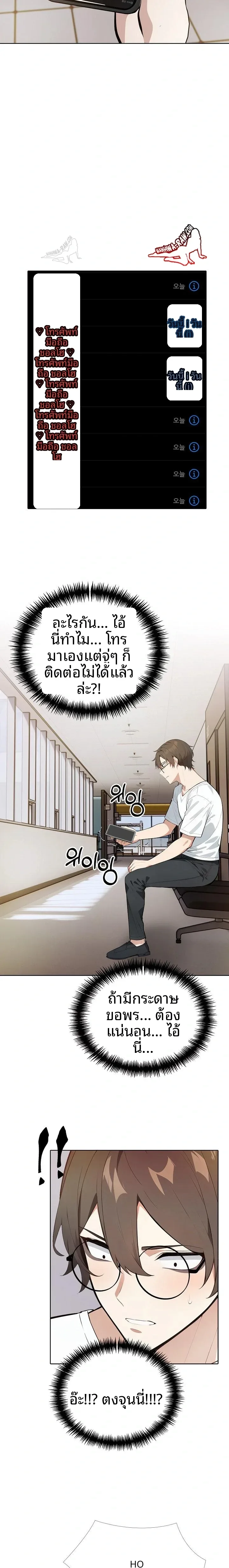 page-11