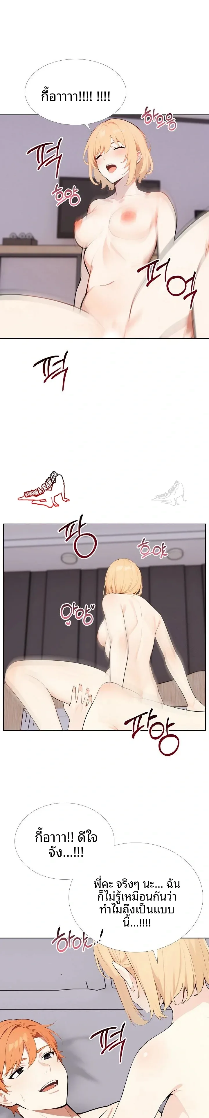 page-9