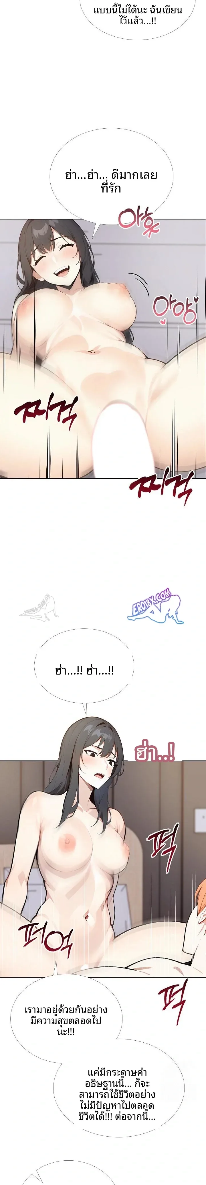 page-14