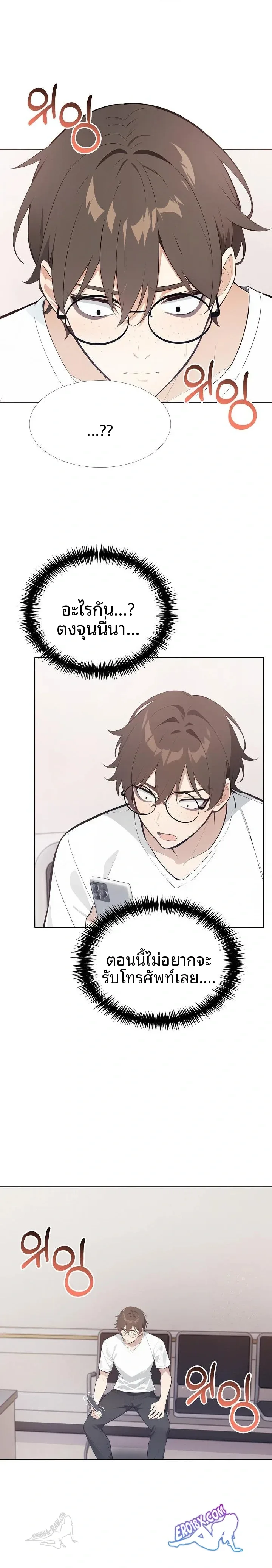 page-17