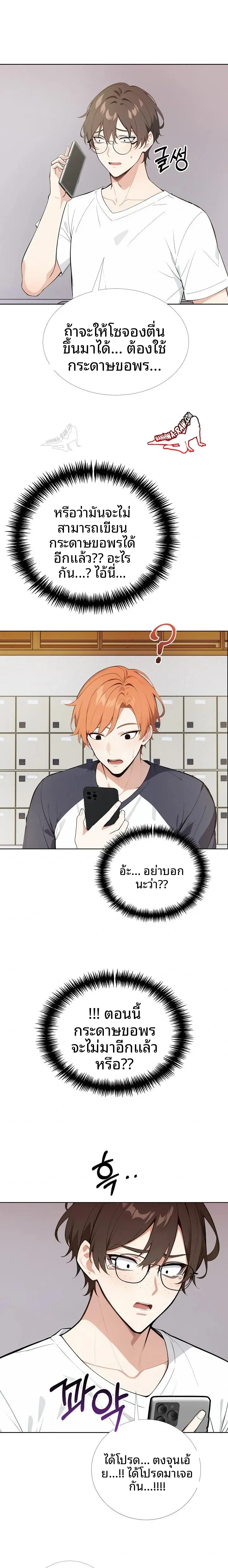 page-13