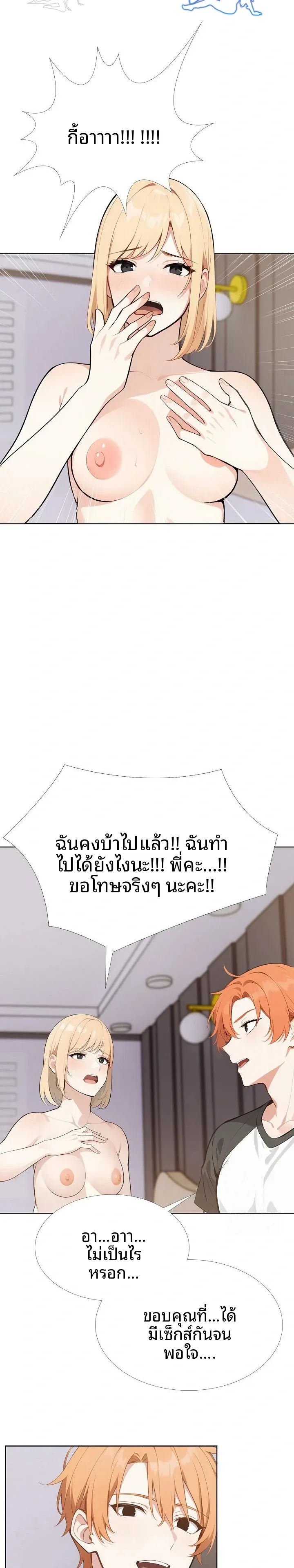 page-12