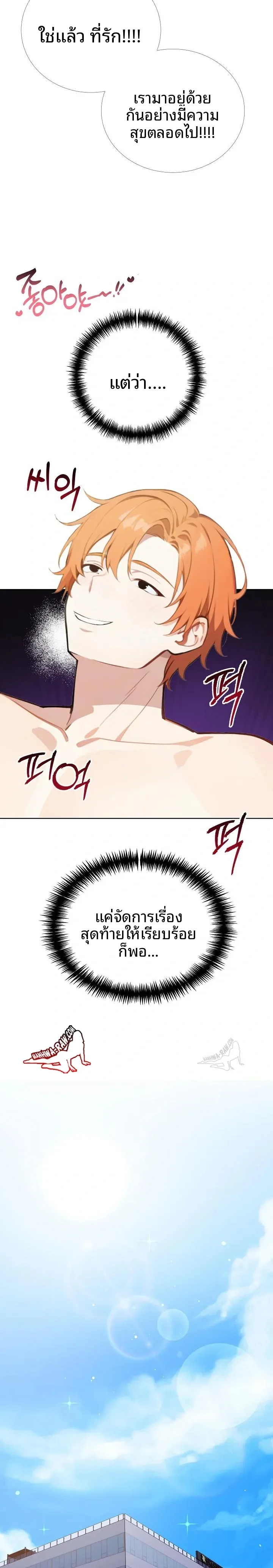 page-15