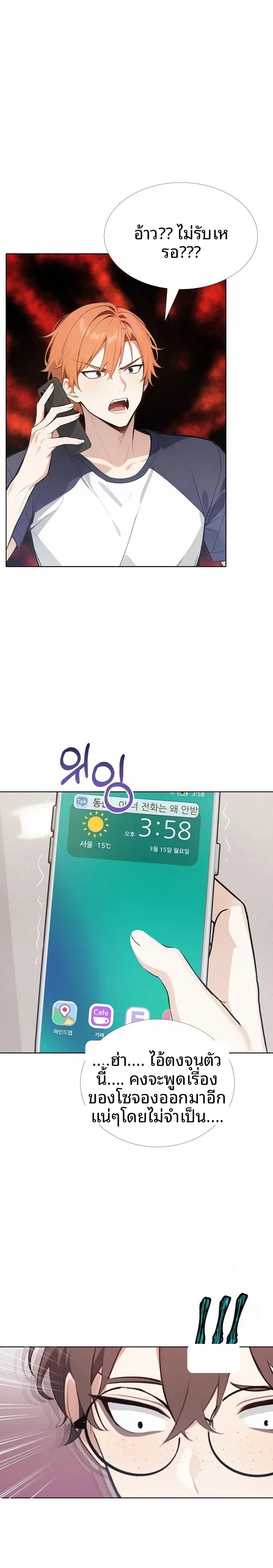 page-18