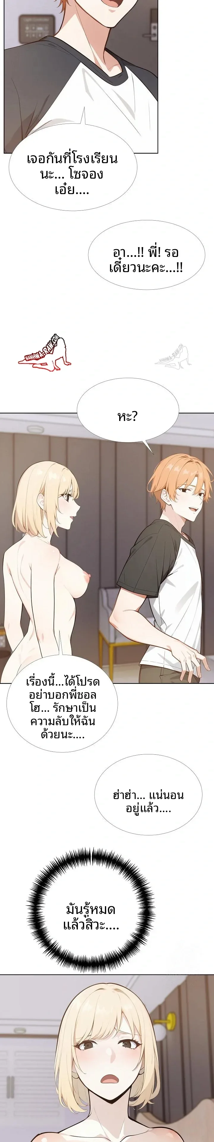 page-13