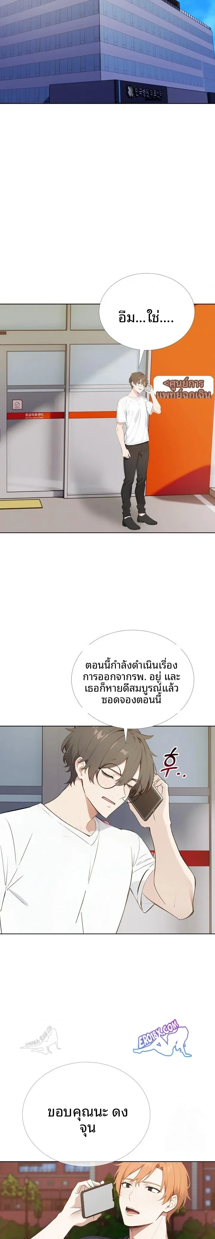 page-16