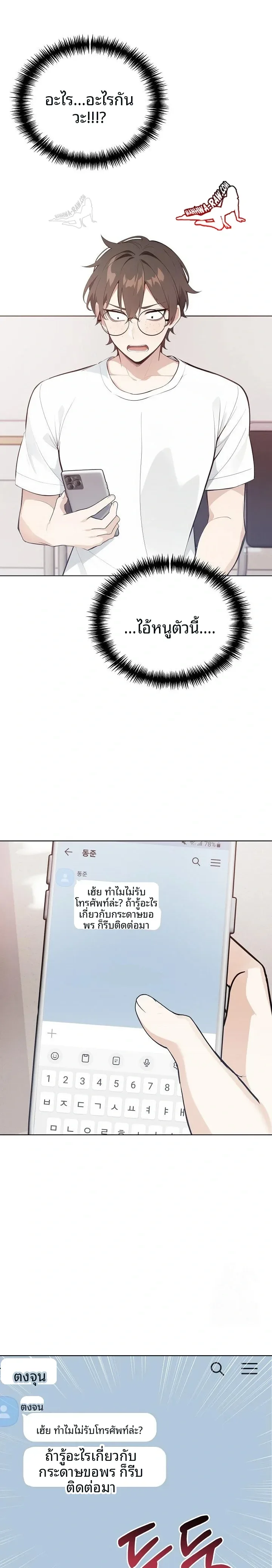 page-19