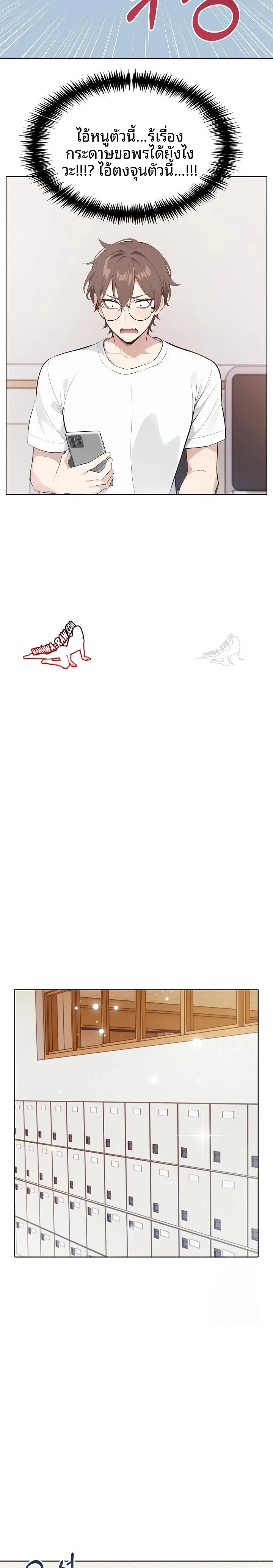 page-20
