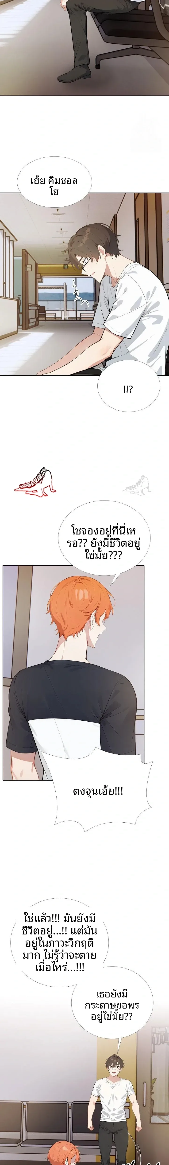 page-15