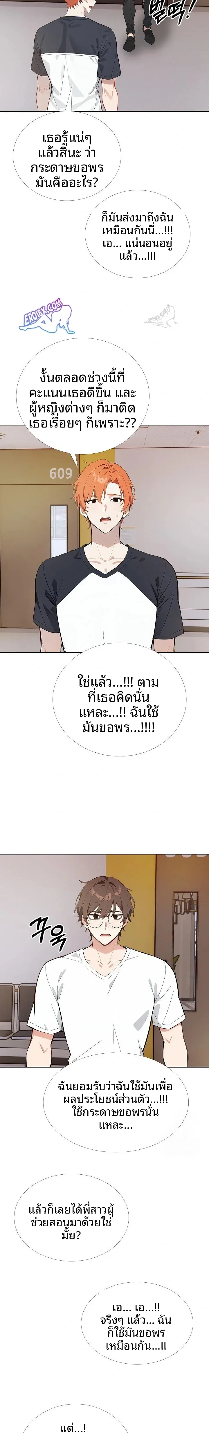 page-16