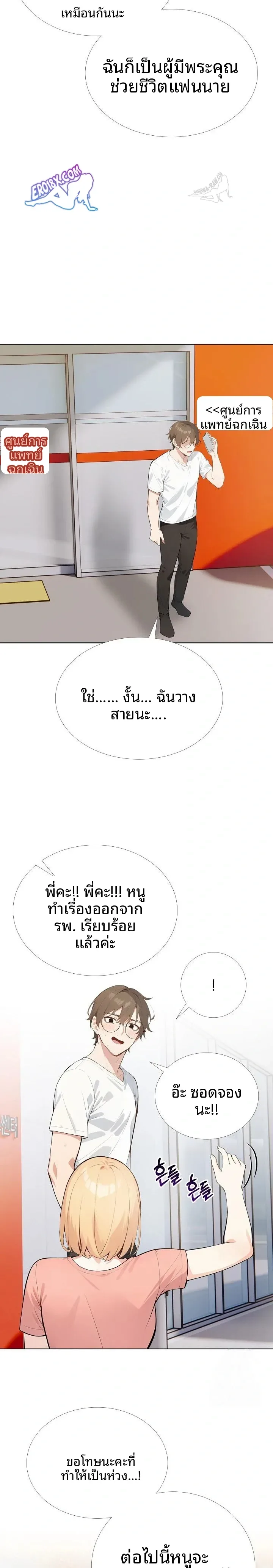 page-18