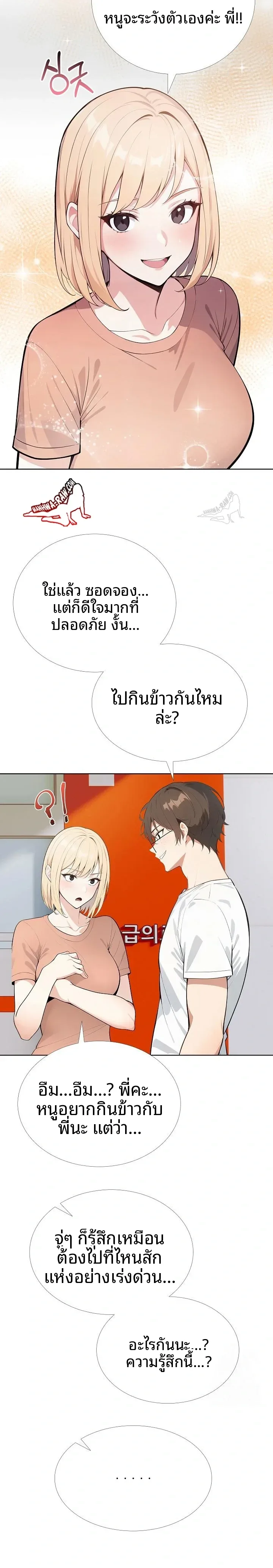 page-19