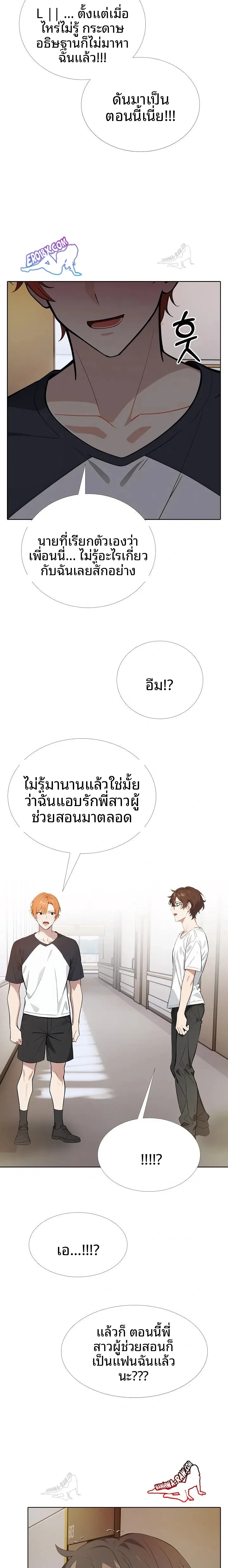 page-17