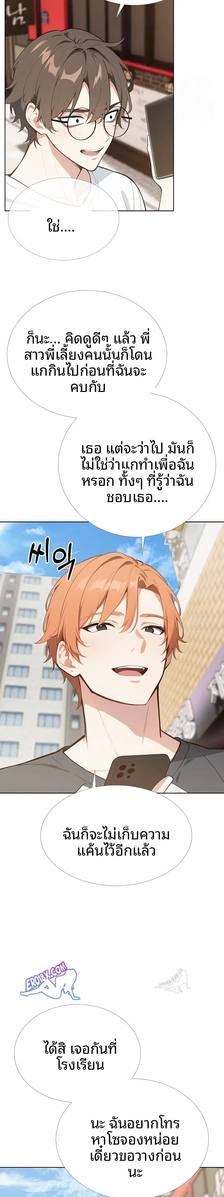 page-17