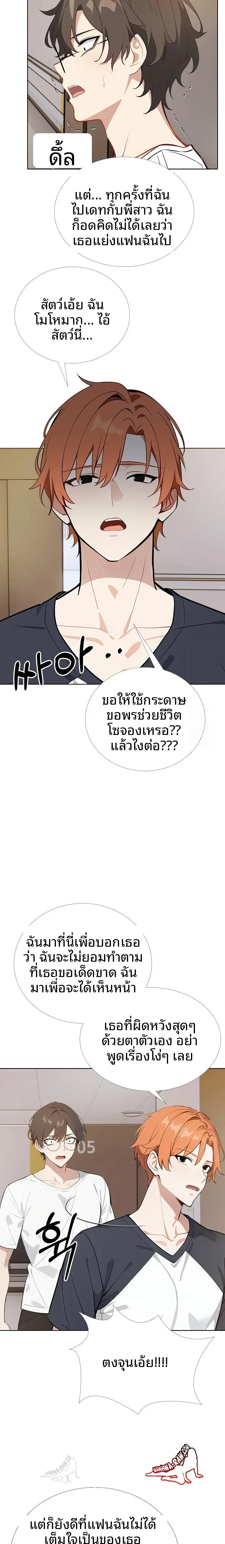 page-18