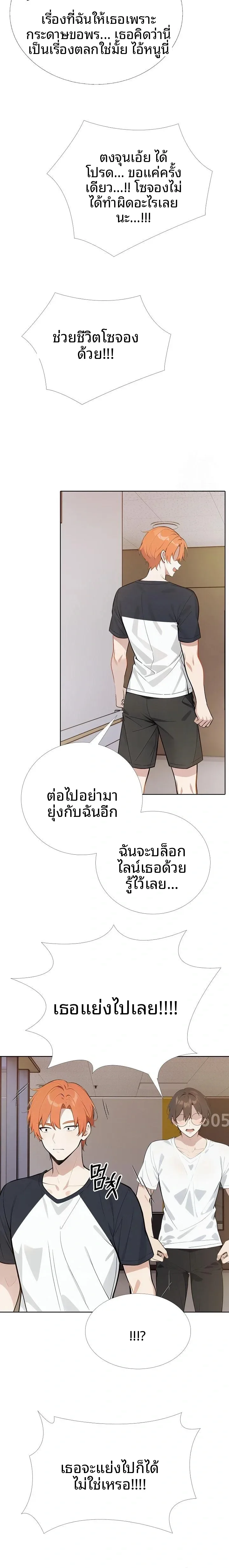 page-19