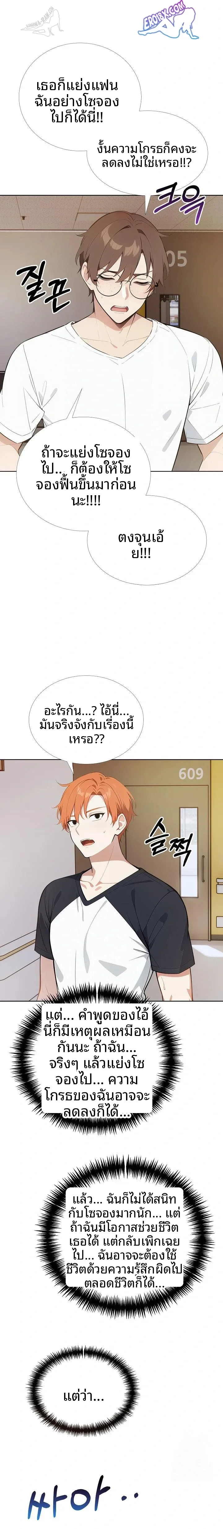 page-20