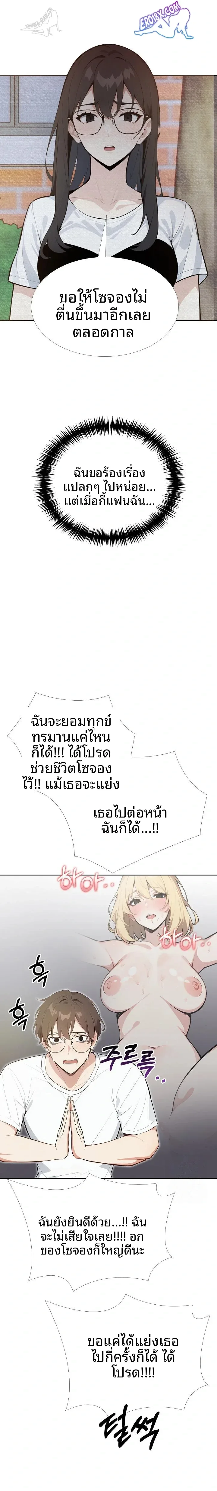 page-21
