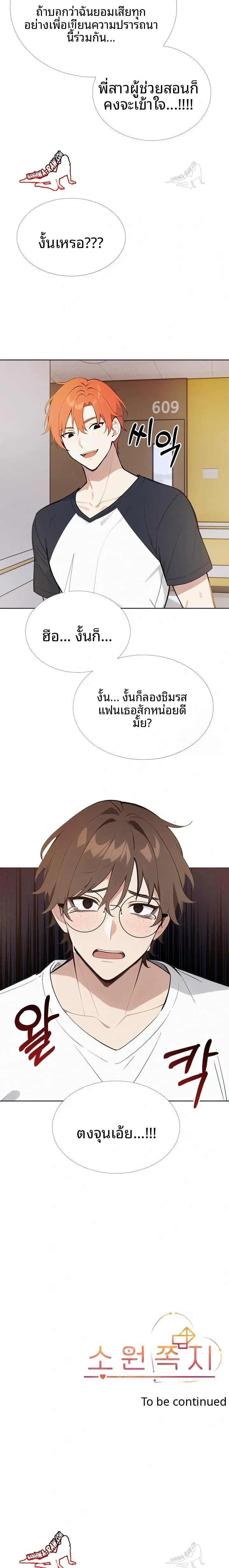 page-23
