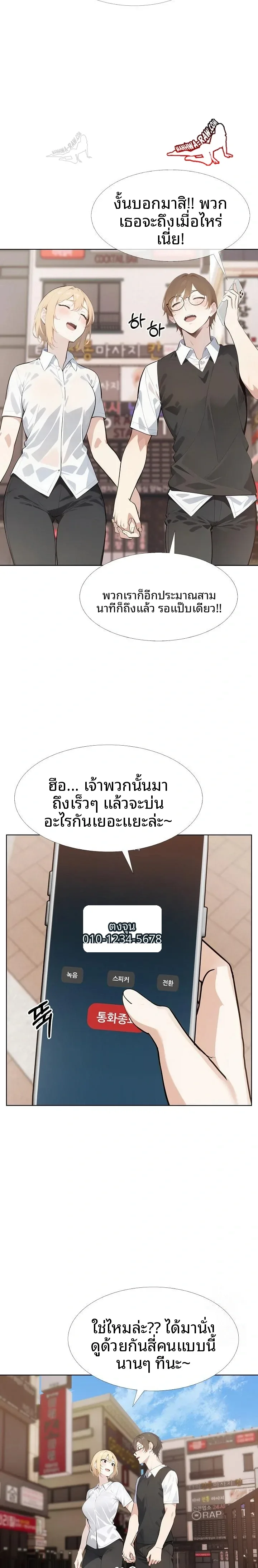 page-2