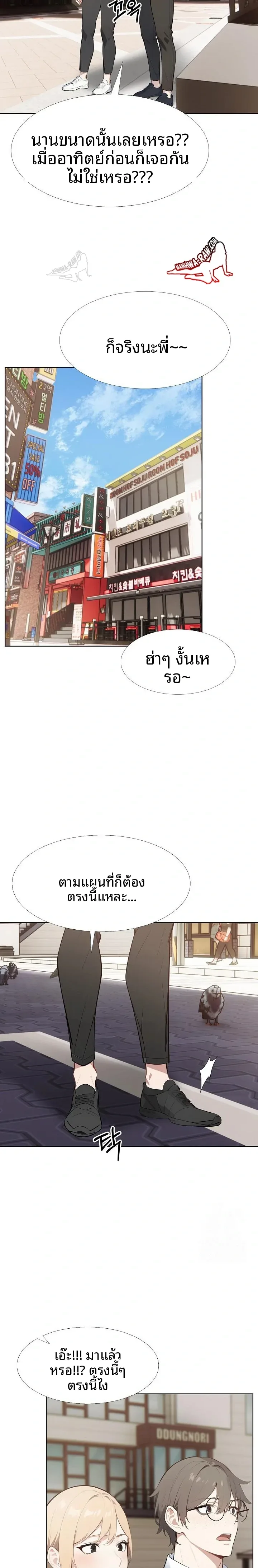 page-3