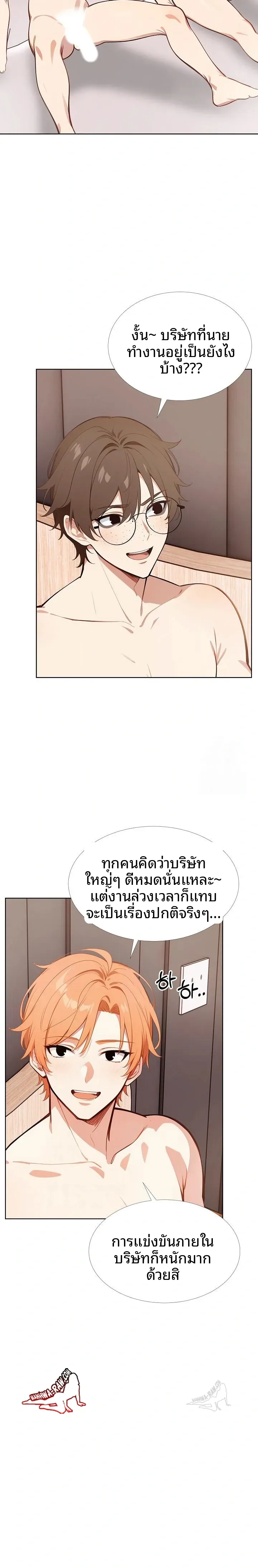 page-8