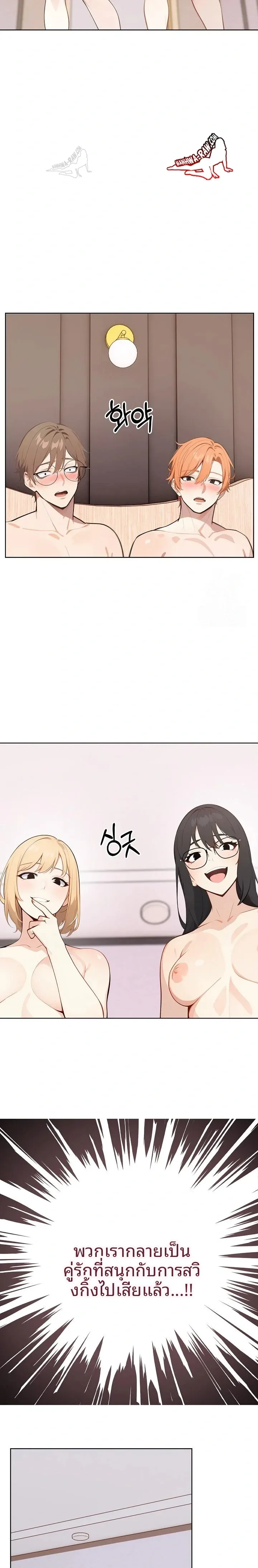 page-10