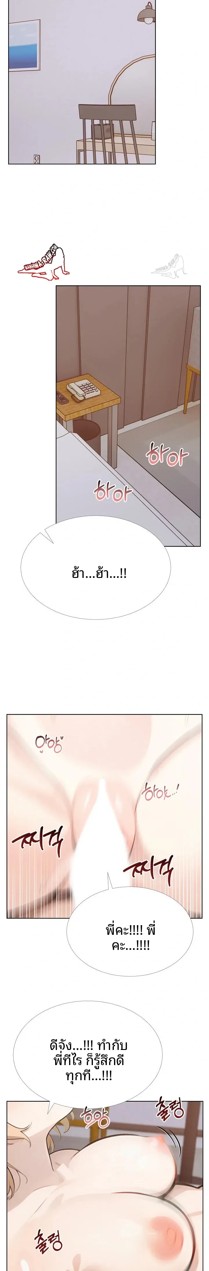 page-11