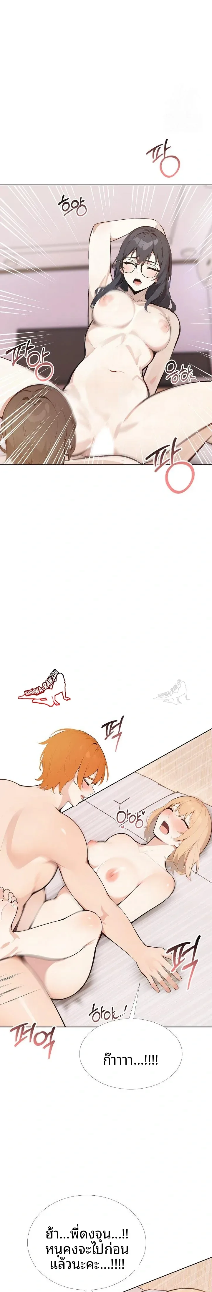 page-15