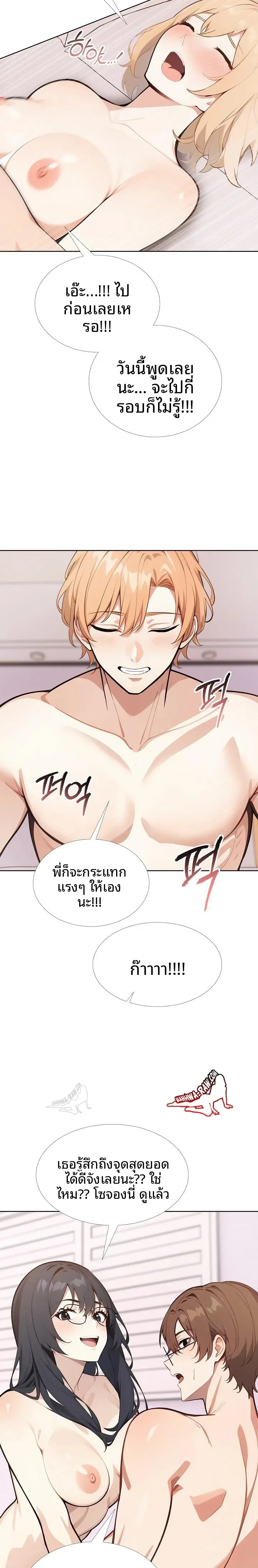 page-16