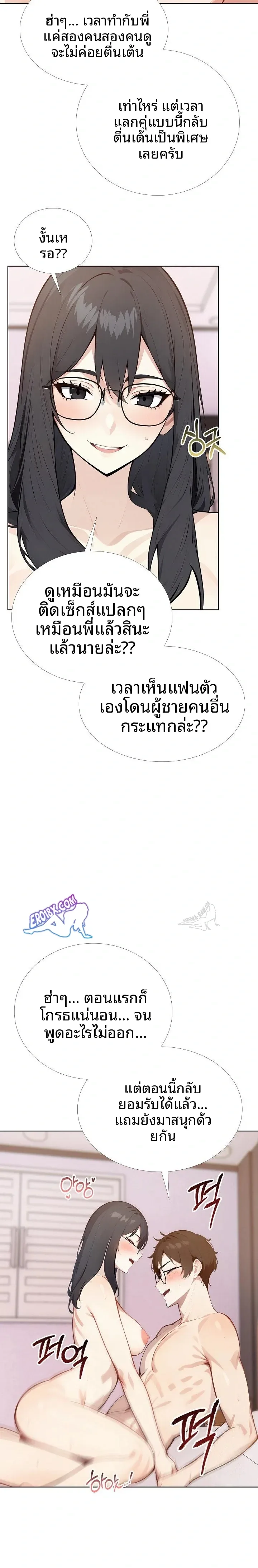 page-17