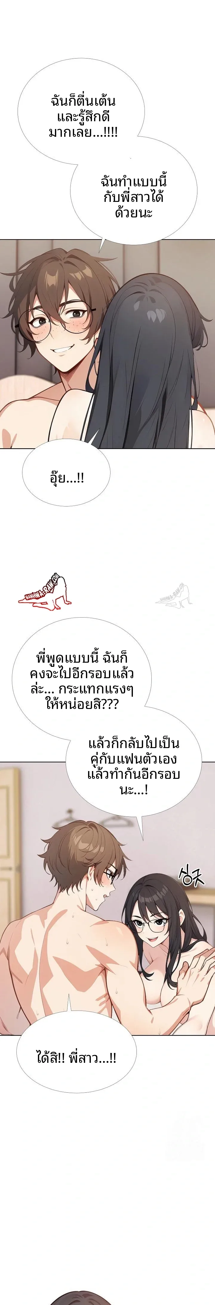 page-18