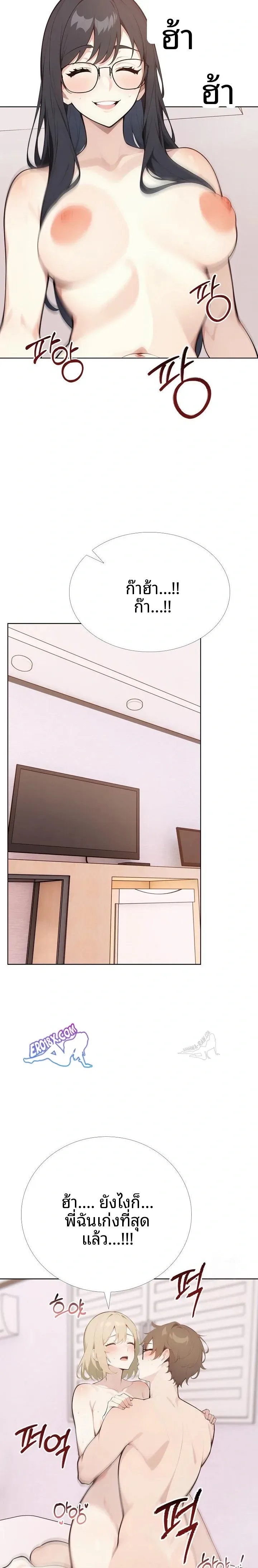 page-19
