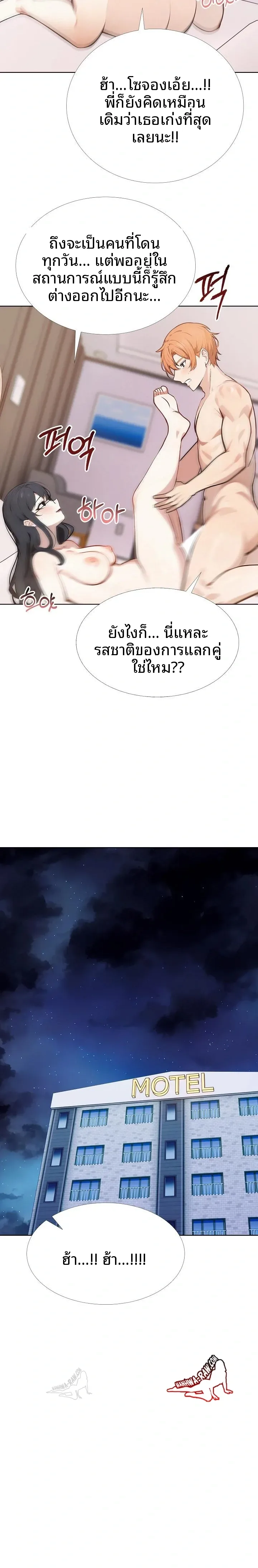page-20