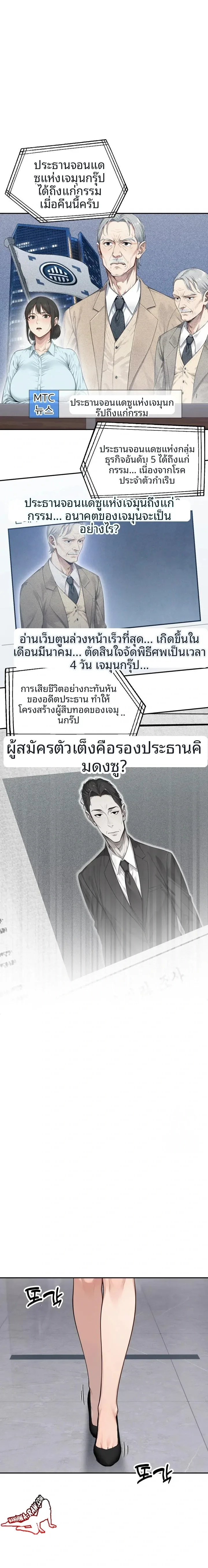 page-1