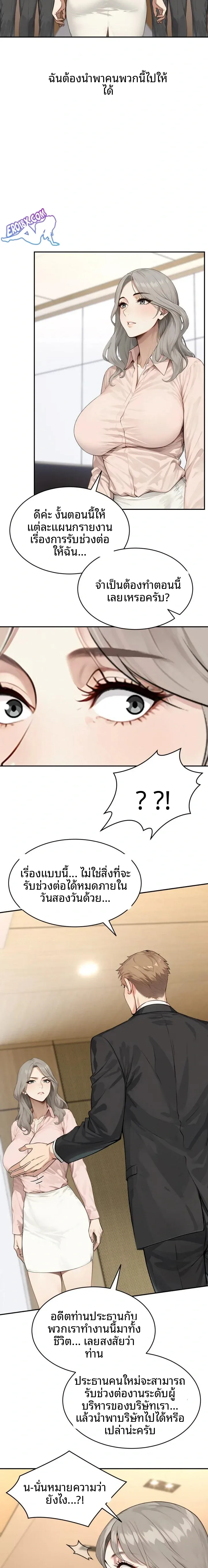 page-6