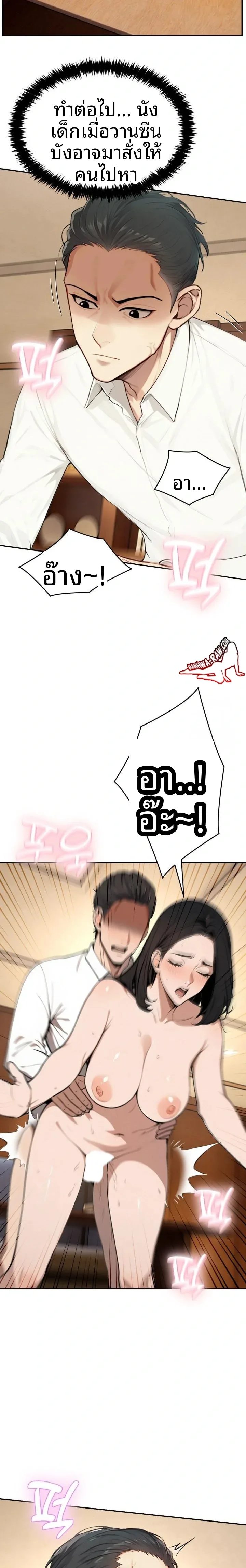 page-5