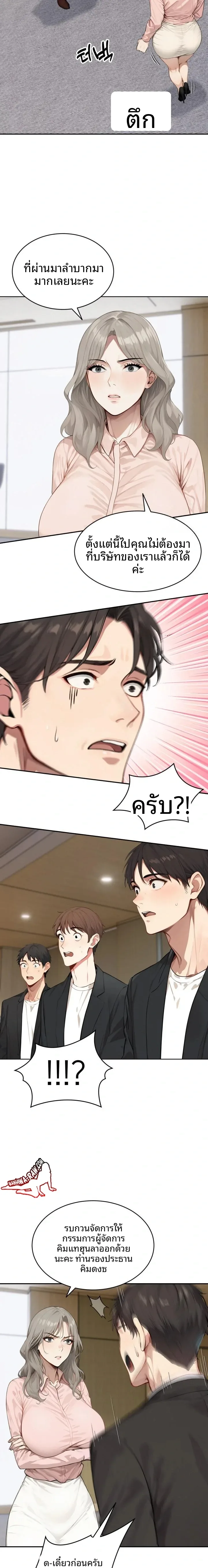 page-9