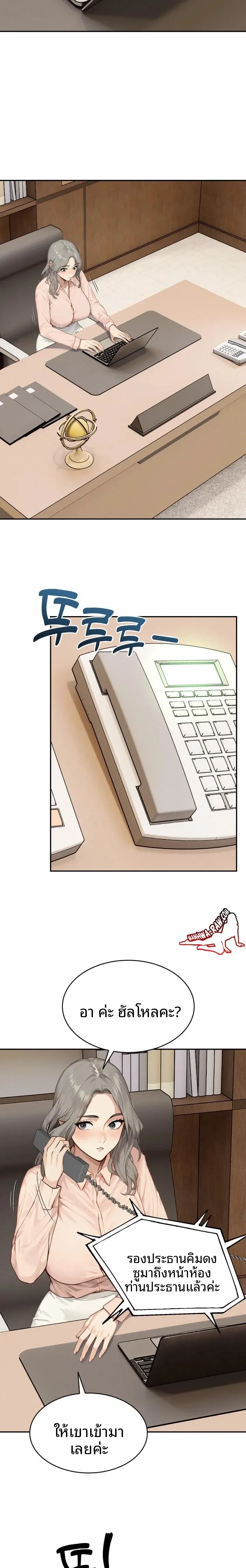page-8