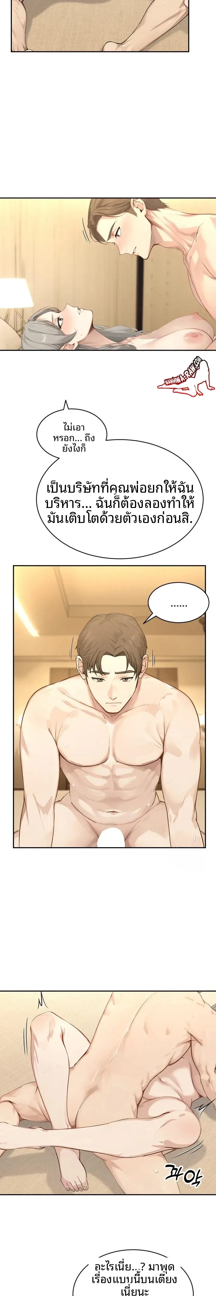 page-7