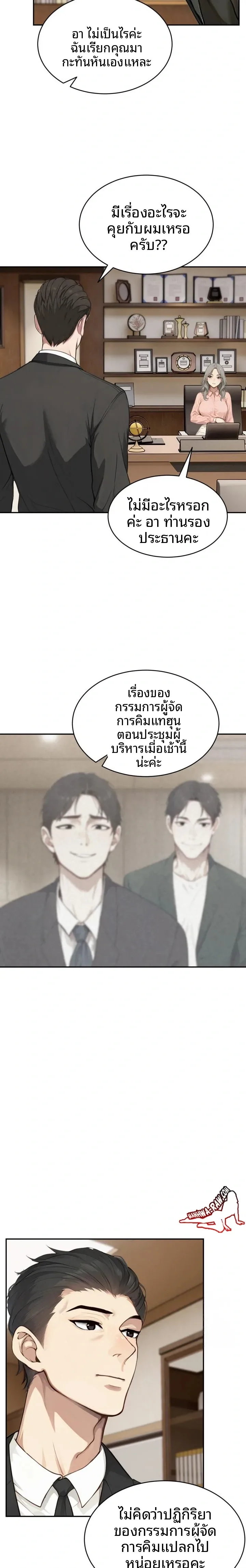 page-10