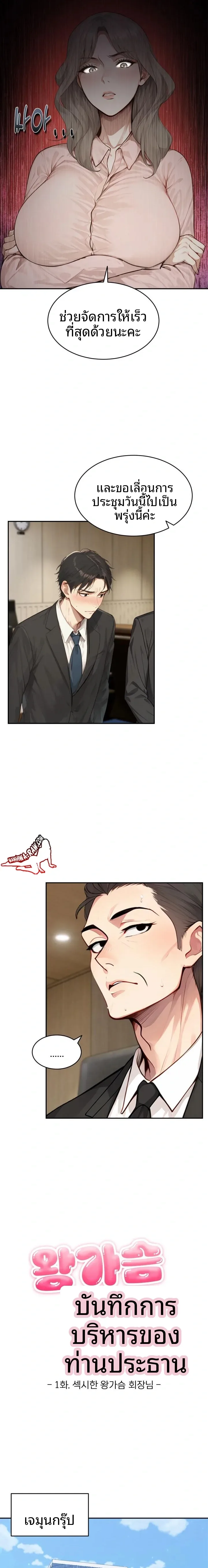 page-11