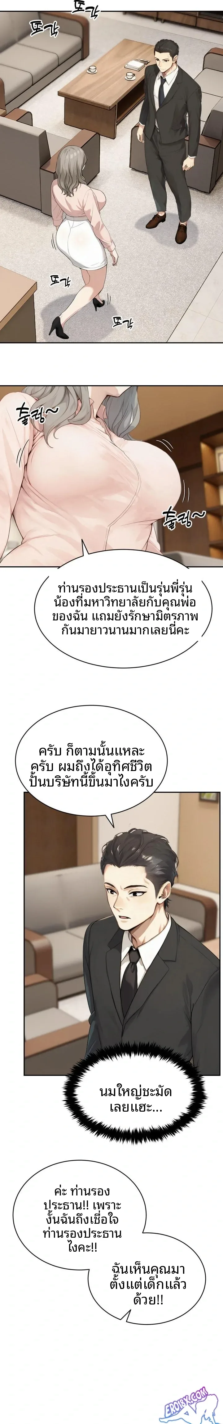 page-12