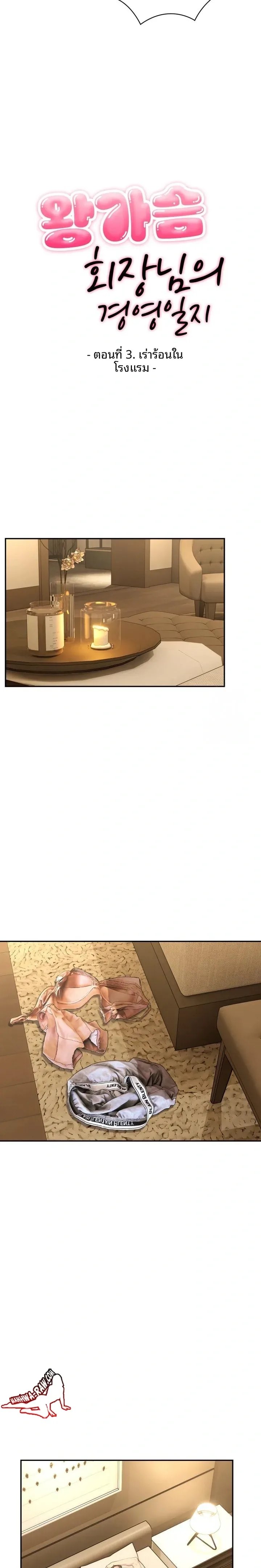 page-11