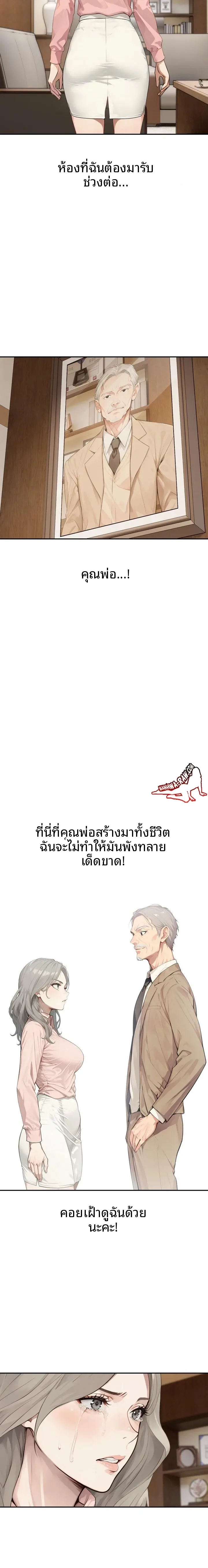 page-13